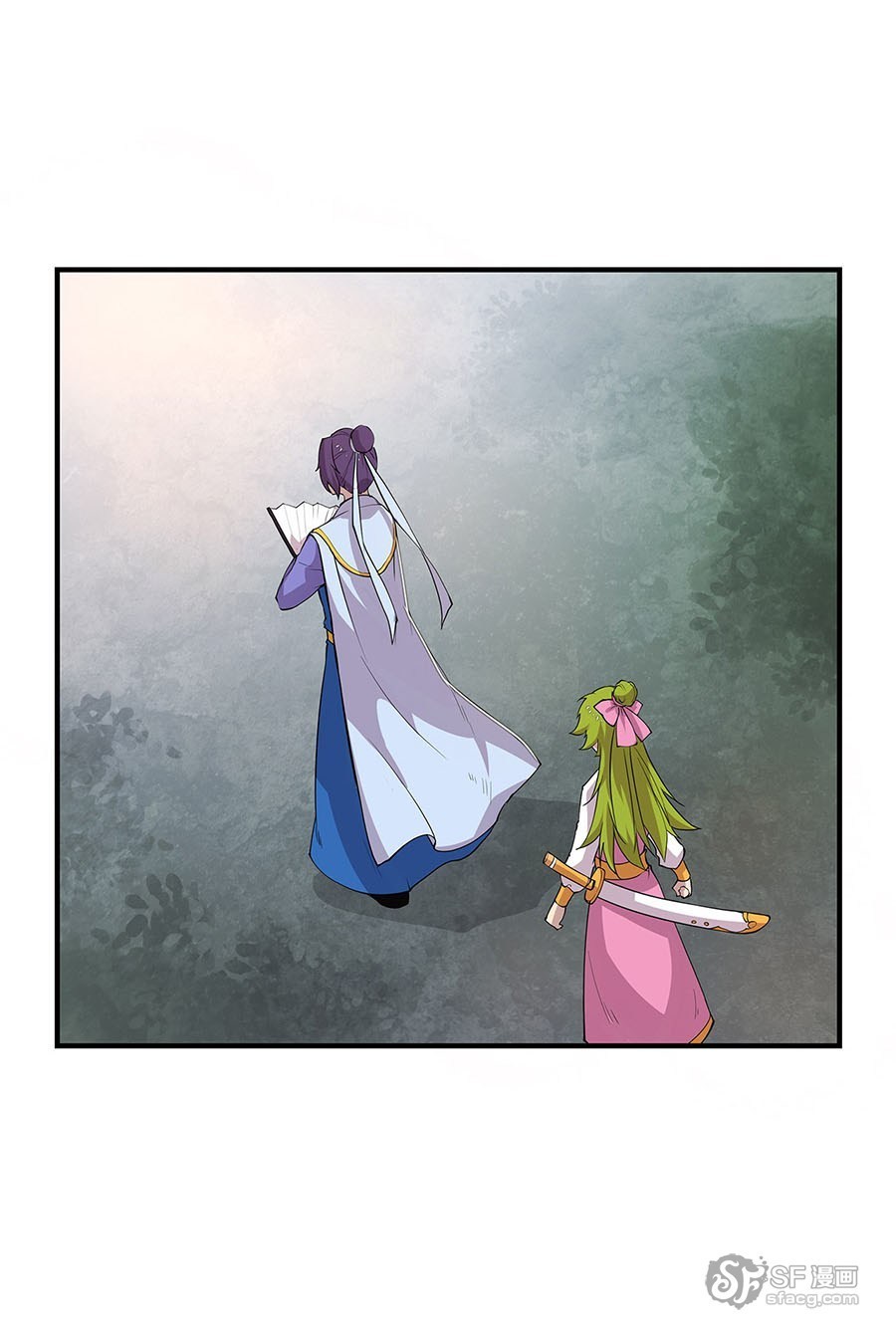 Martial King’s Retired Life Chapter 07 Gambar 18